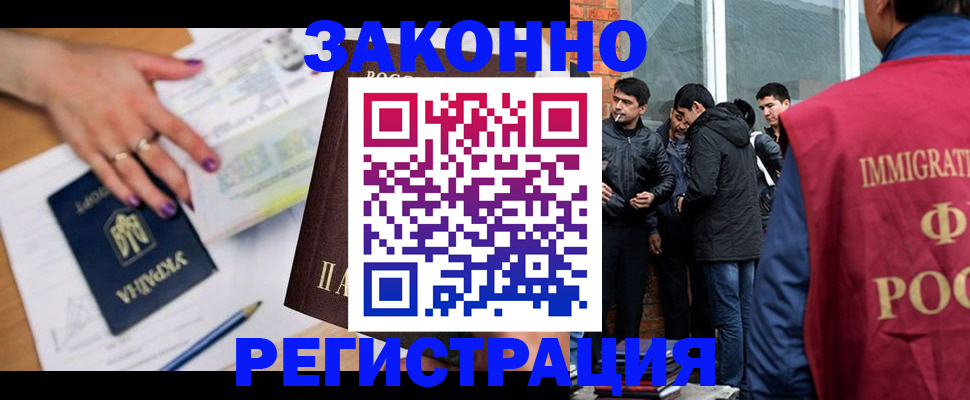 пропишу в квартире в Знаменске